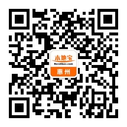 惠州地铁1号线最新消息（走向+站点+开工时间）