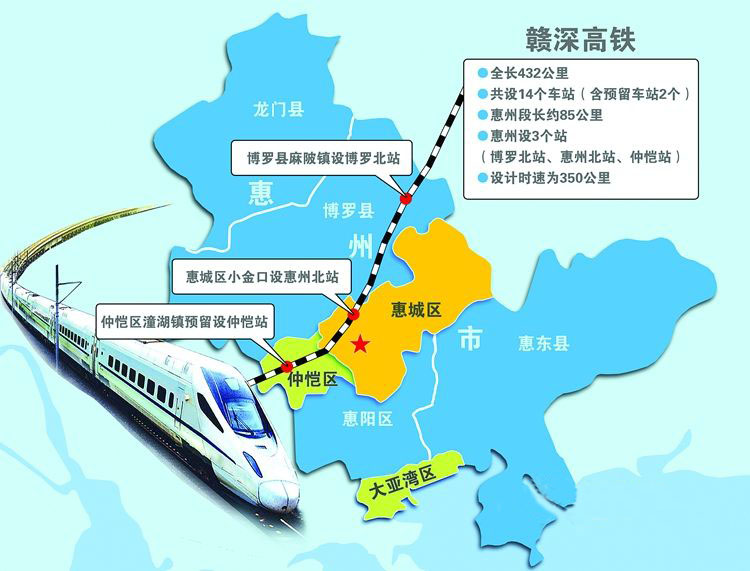 赣深高铁惠州段线路图（更新）(赣深高铁惠州段最新消息)