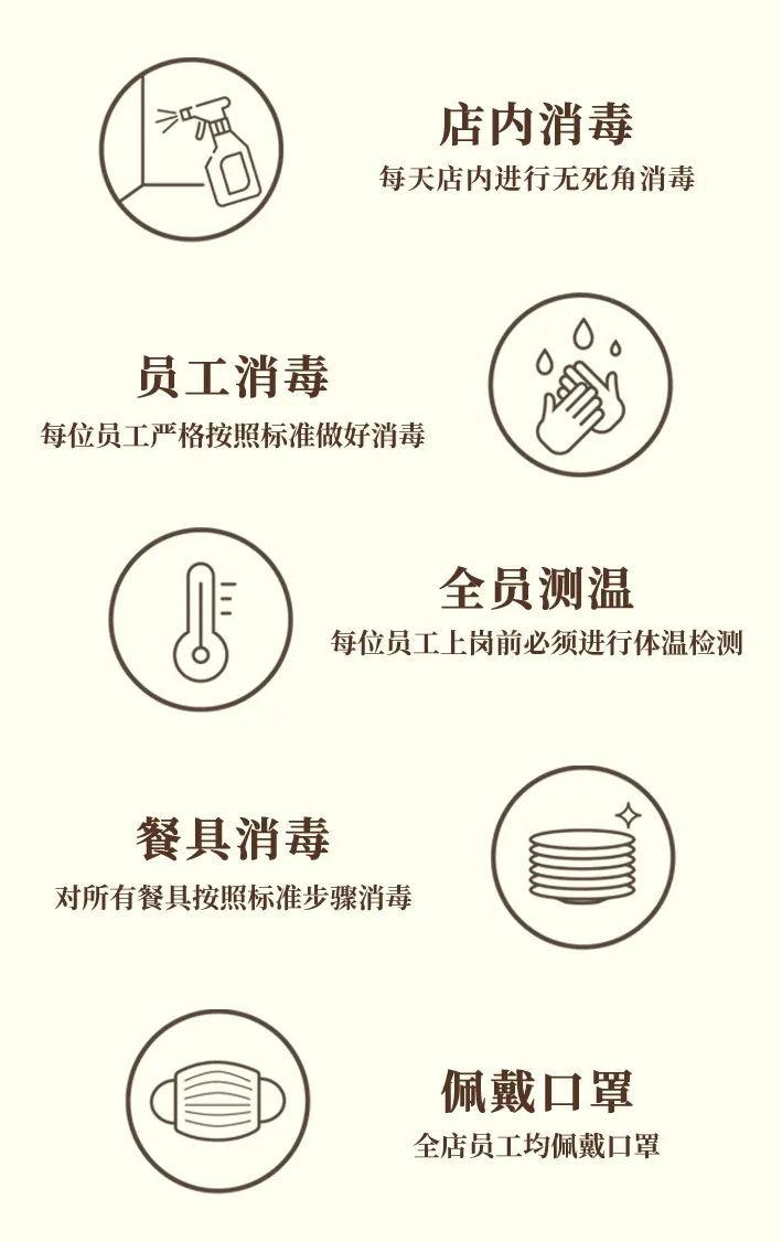 2020广州南海渔村珠江新城店开放堂食